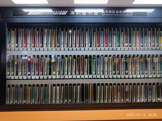 Eine gut beleuchtete Bibliothek mit hohen Bücherregalen voller Bücher, ein Textbrett und ein Wasserzeichen unten.