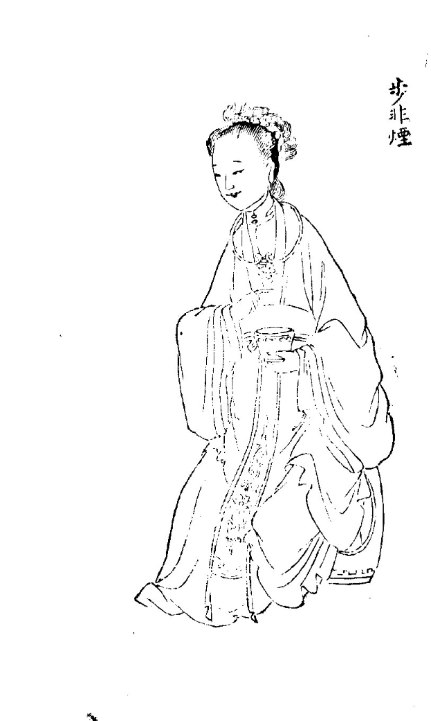 Eine chinesische Frau in einem Kimono sitzt auf dem Boden, hält eine Tasse Tee in der Hand und hat einen friedlichen Ausdruck, vor einem weißen Hintergrund mit Text auf der rechten Seite.