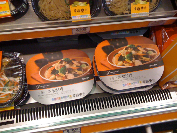 Lebensmittelboxen auf Regalen mit Preiszetteln