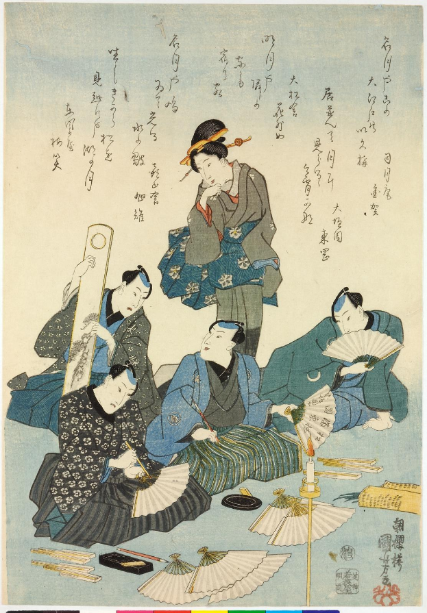 Porträt von Utagawa Kunisada (Toyokuki III/Kunisada III) aus der Serie "Fünfzig-drei Stationen des Tokaido", das eine Gruppe von Menschen zeigt, einige halten Fächer in der Hand, mit Text auf Papier.
