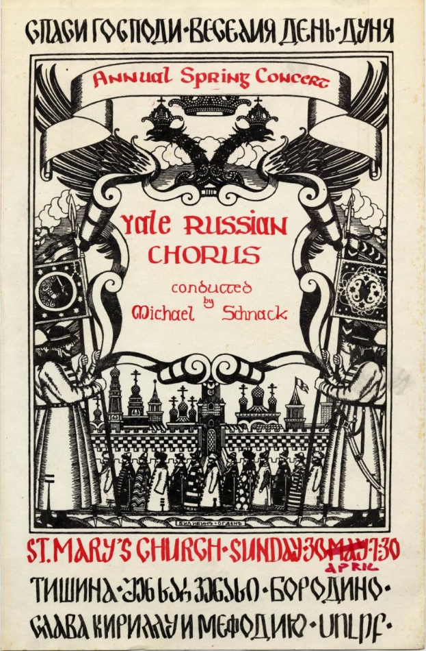 Buntes Plakat für das jährliche Frühlingskonzert der Yale Russian Choruses unter der Leitung von Michael Schnack, mit einer Illustration von Menschen in traditioneller russischer Kleidung und einer markanten Überschrift oben.